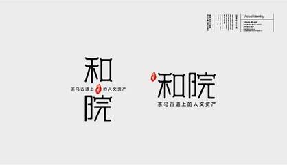 視覺平面設計 品牌、字體與VI設計的全方位解析