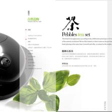 素樸從簡 工業(yè)設(shè)計(jì)中的家居與產(chǎn)品美學(xué)