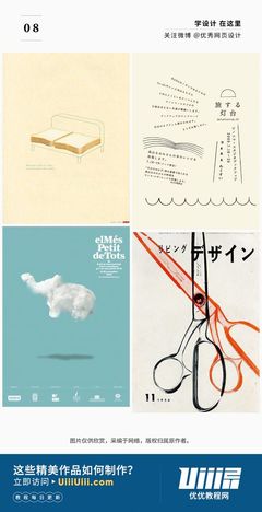 平面設(shè)計(jì)與廣告設(shè)計(jì)的交融 視覺傳播的雙生藝術(shù)