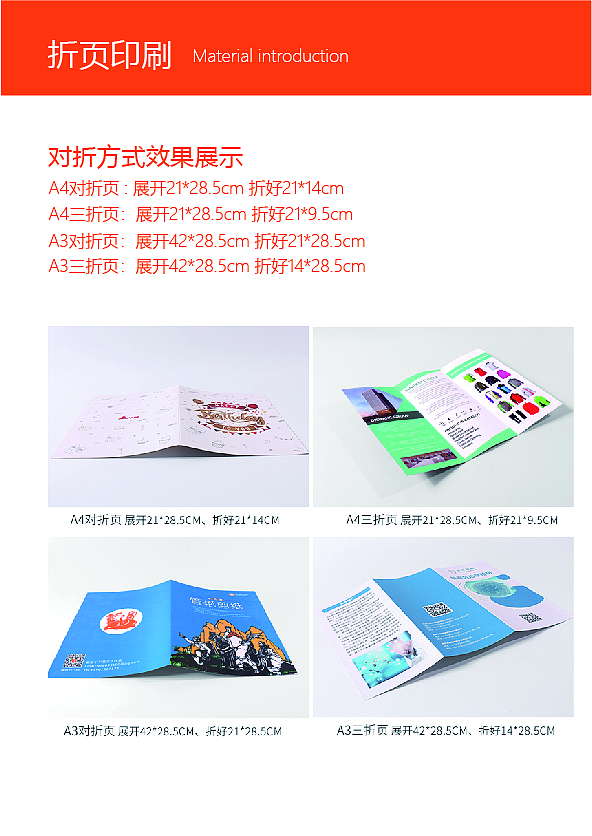 觸感與視覺的交織 平面設(shè)計(jì)中的材質(zhì)如何在廣告中呈現(xiàn)